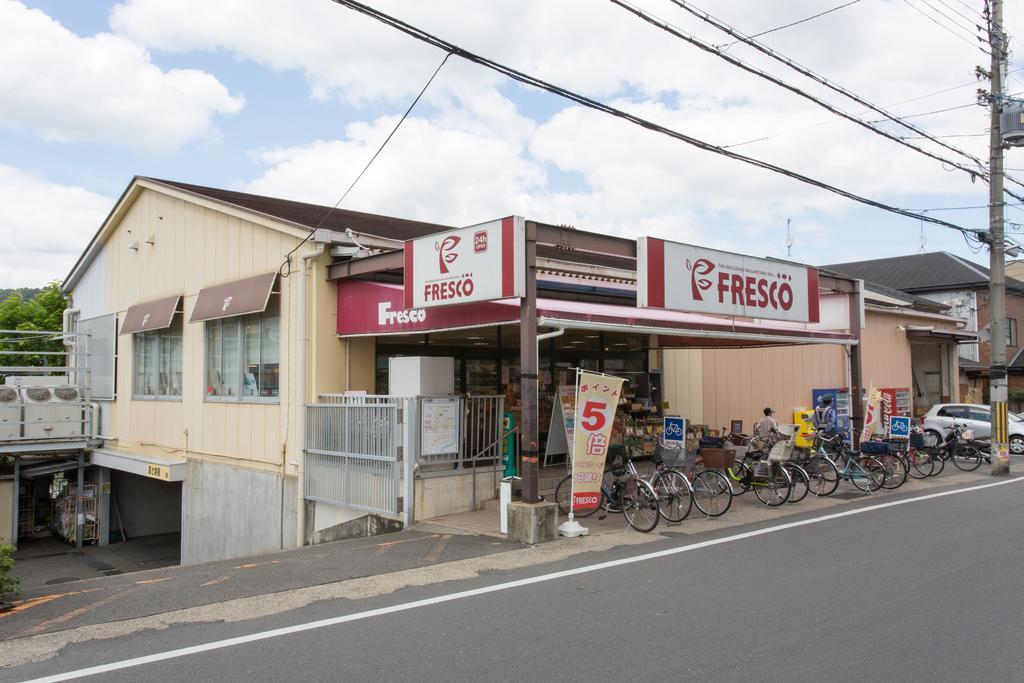Kitakasan Ichigo-ichie * Kyoto