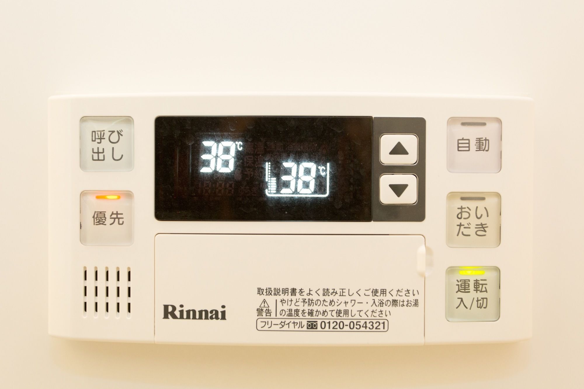 Apartment Kitakasan Ichigo-ichie *